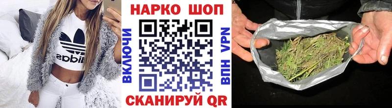 Магазин наркотиков Волжский ГАШ  АМФ  Alpha PVP  МЕФ  МАРИХУАНА 