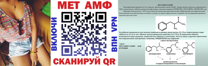 Амфетамин Premium Волжский
