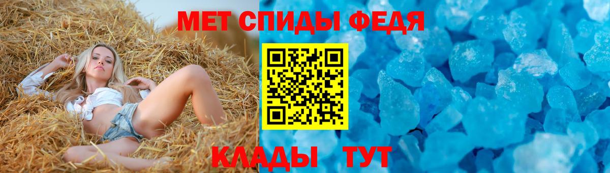 Волжский  Amphetamine VHQ  Амфетамин  Вход с VPN  Amphetamine 