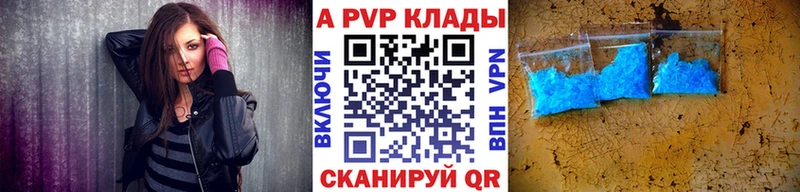 Alfa_PVP крисы CK  Волжский 