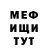 ГЕРОИН хмурый George Murdock
