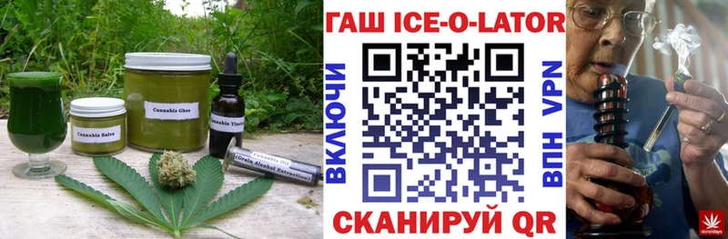 blacksprut ССЫЛКА  цена   нарко площадка состав  Cannafood конопля  Волжский 