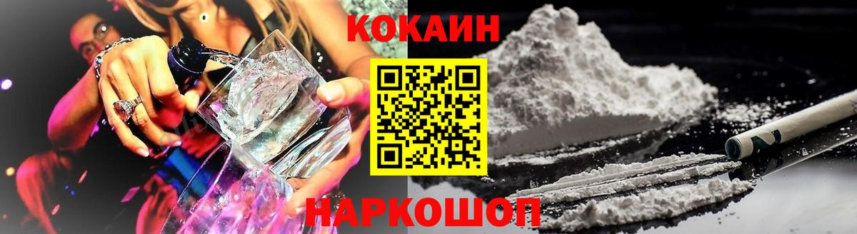 как найти закладки  Вход с VPN  Волжский  COCAIN Columbia  COCAIN Перу 