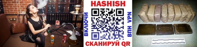 Гашиш 40% ТГК Волжский