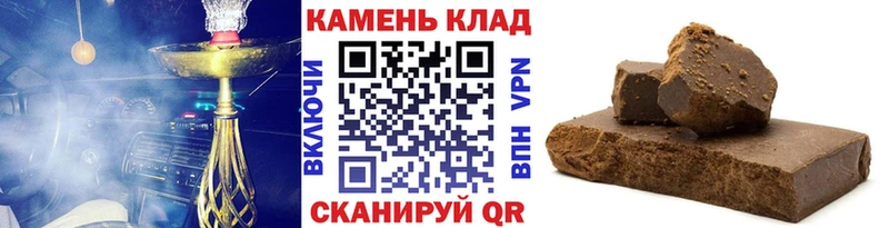 ГАШ 40% ТГК  OMG как войти  Волжский 