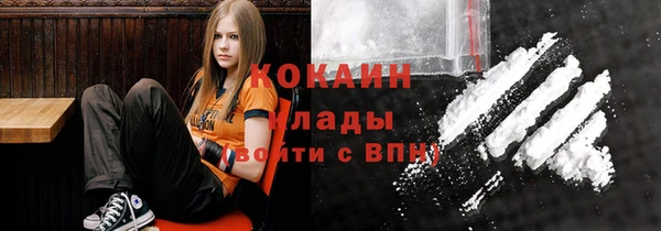 кокаин колумбия Алексеевка