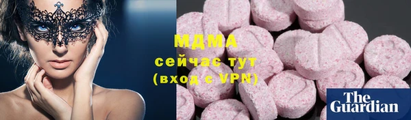 кокаин премиум Алзамай