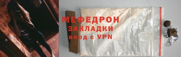 меф Алексин