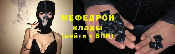 меф Алексин