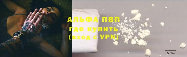 меф Алексин