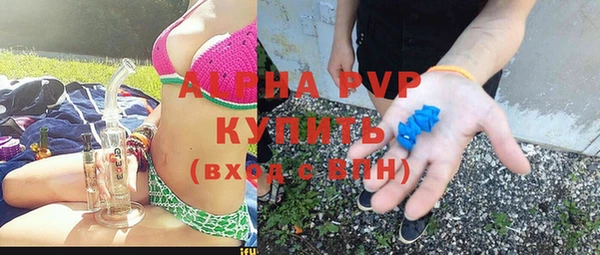бутират Вяземский