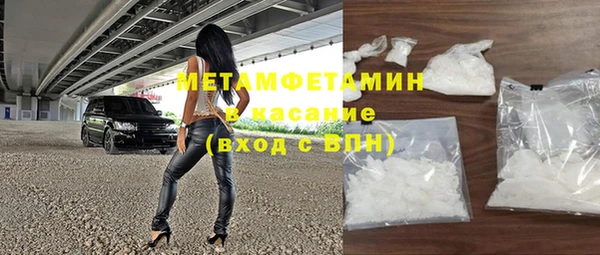 меф Алексин
