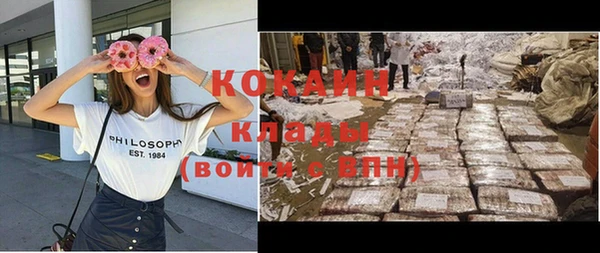 кокаин премиум Алзамай