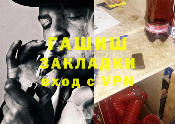 кокаин премиум Алзамай