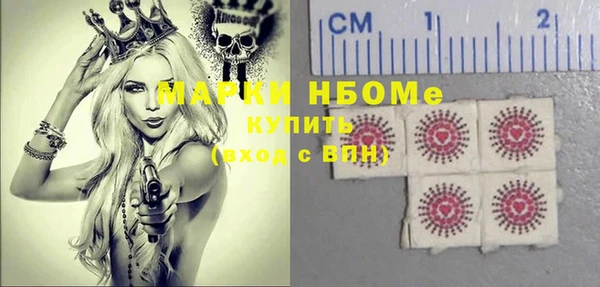 кокаин премиум Алзамай