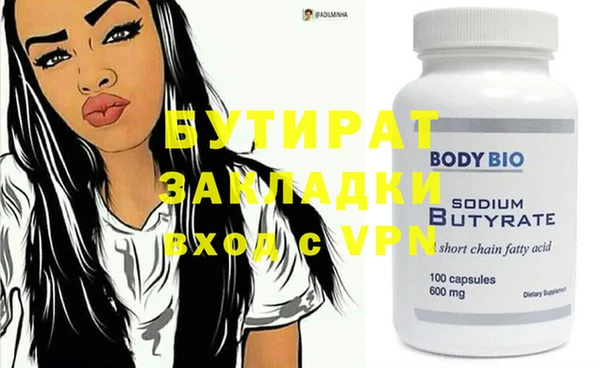 амф Вязники