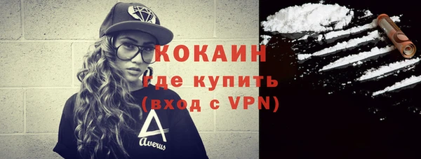 кокаин колумбия Алексеевка