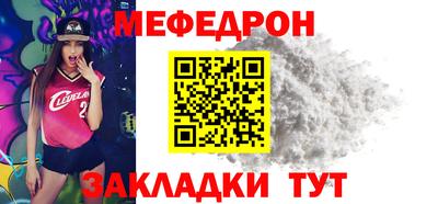 таблы Шебекино