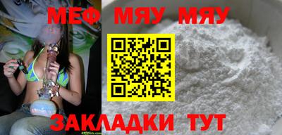 кристаллы Шелехов