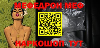 кристаллы Шелехов