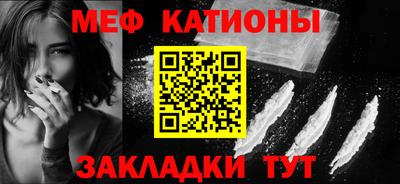 таблы Шебекино
