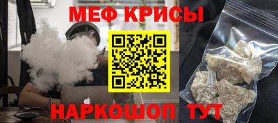 таблы Шебекино