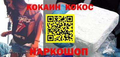 таблы Шебекино