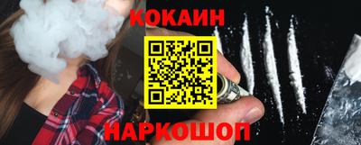 кристаллы Шелехов