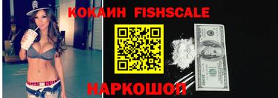 кристаллы Шелехов