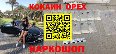таблы Шебекино