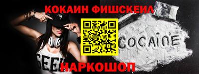 таблы Шебекино