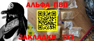 таблы Шебекино