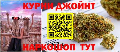 таблы Шебекино