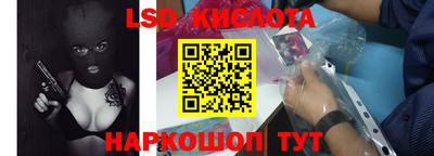 таблы Шебекино