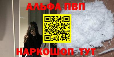 прущая мука Шахты