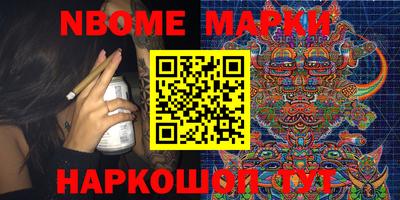 кристаллы Шелехов