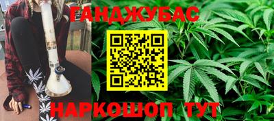 кристаллы Шелехов