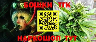 кристаллы Шелехов