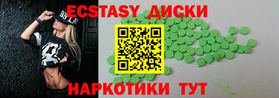 таблы Шебекино