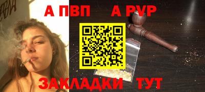 прущая мука Шахты