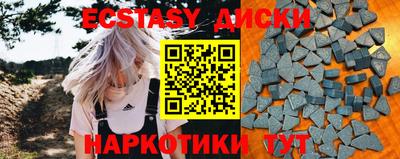 таблы Шебекино
