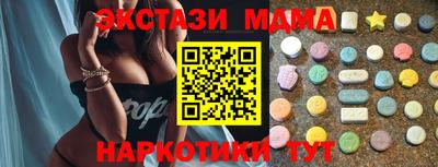 таблы Шебекино