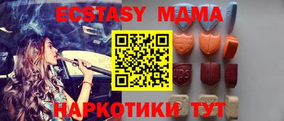 кристаллы Шелехов