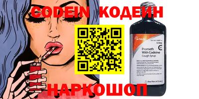 таблы Шебекино