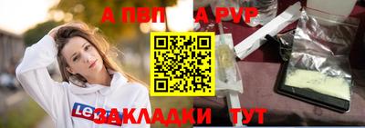 таблы Шебекино