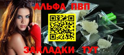прущая мука Шахты