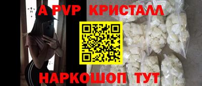 прущая мука Шахты