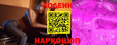таблы Шебекино