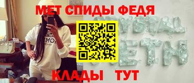 кристаллы Шелехов