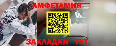 таблы Шебекино